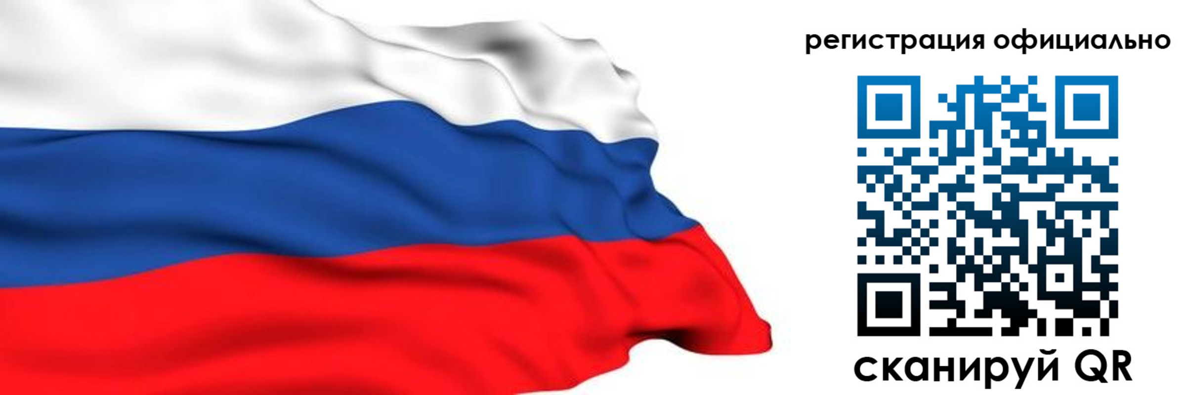 временная регистрация 2025 в Котельниково