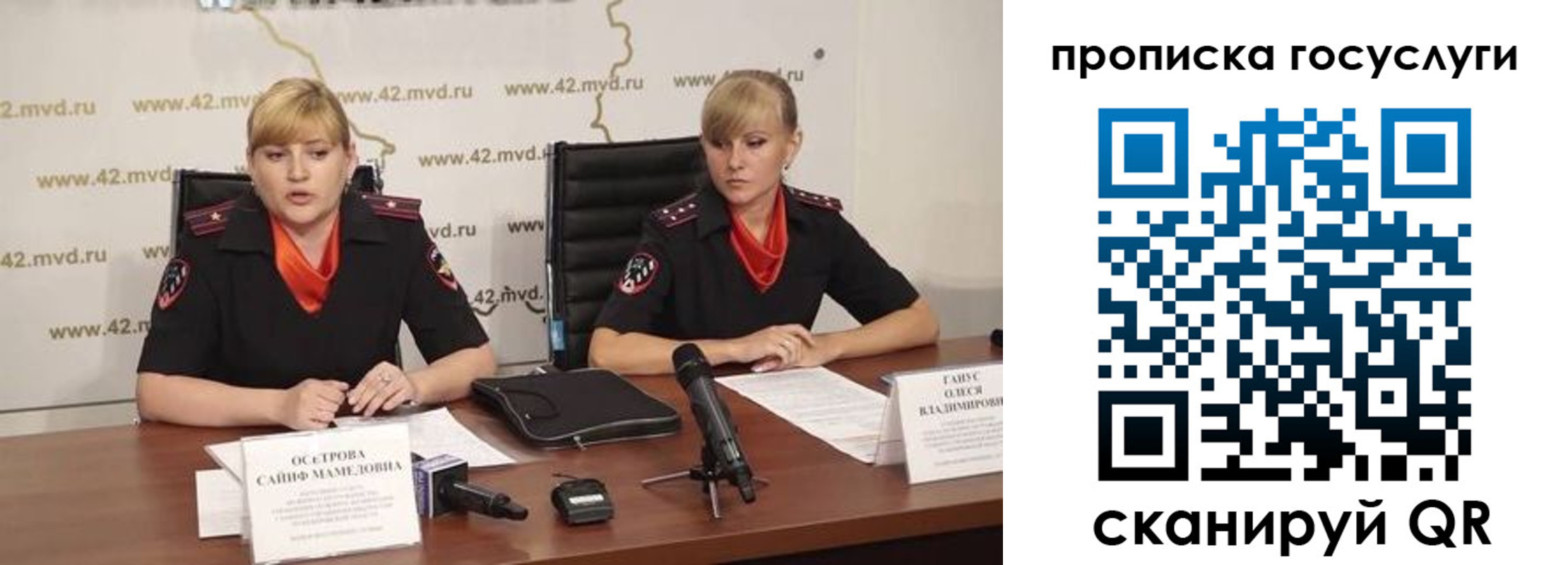 временная прописка в Котельниково