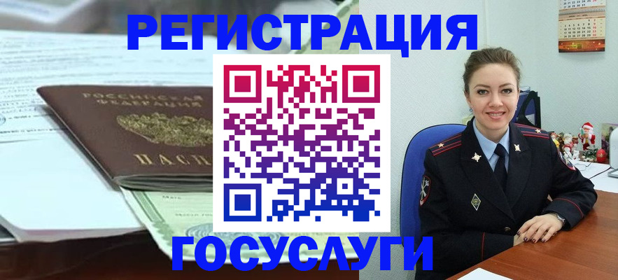 временная регистрация надежно в Котельниково