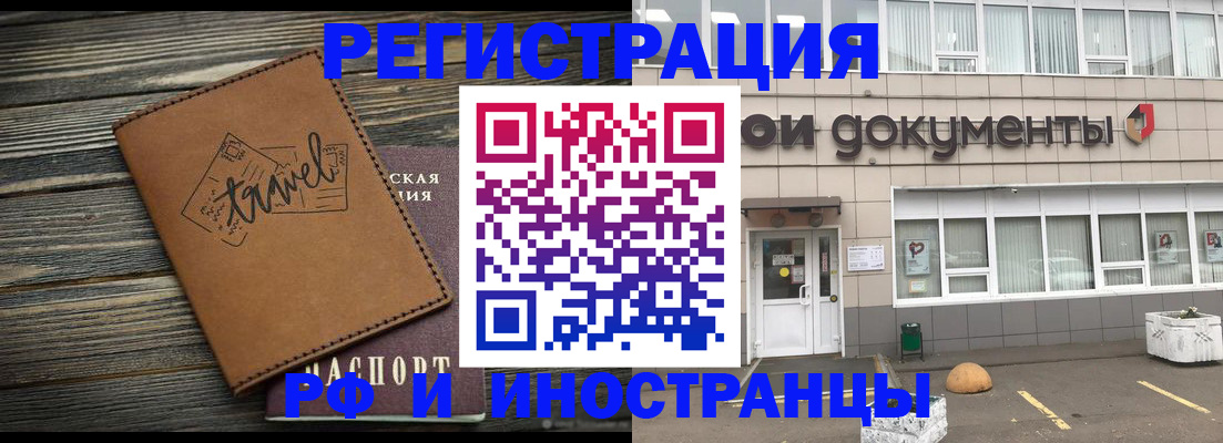 форма 3 в Котельниково